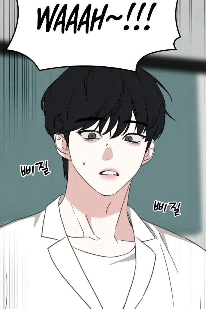 Love Is Sweet, Living Together Is Spicy Chapter 13 - page 95
