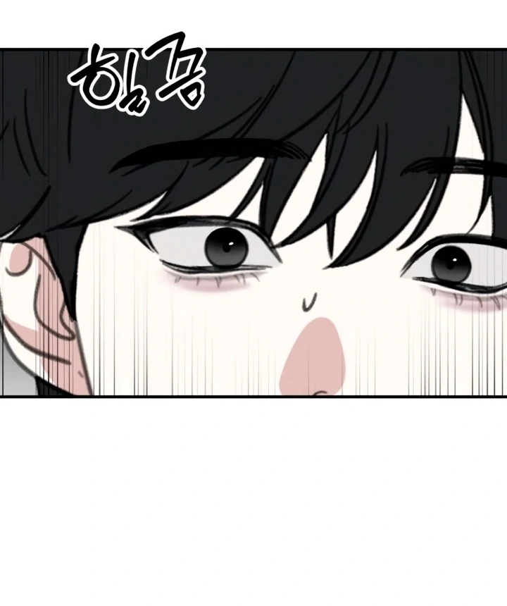 Love Is Sweet, Living Together Is Spicy Chapter 13 - page 97