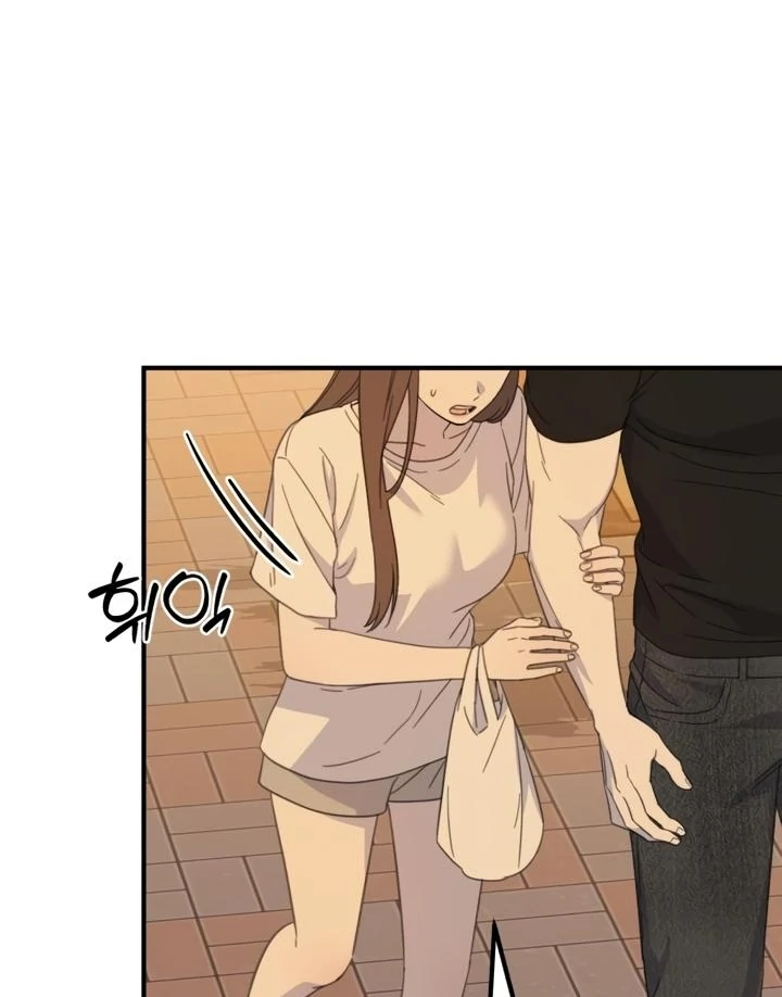 Love Is Sweet, Living Together Is Spicy Chapter 9 - page 12