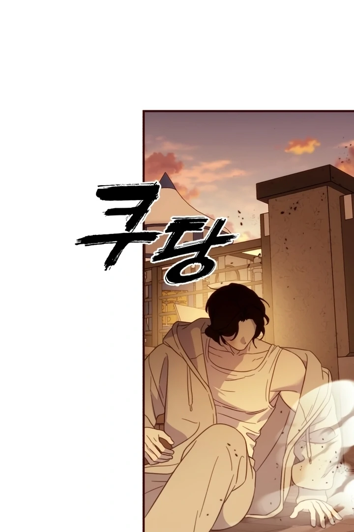 Love Is Sweet, Living Together Is Spicy Chapter 9 - page 52