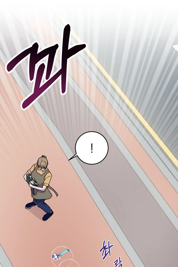 How to Summon a Demon with a Signature Chapter 20 - page 43