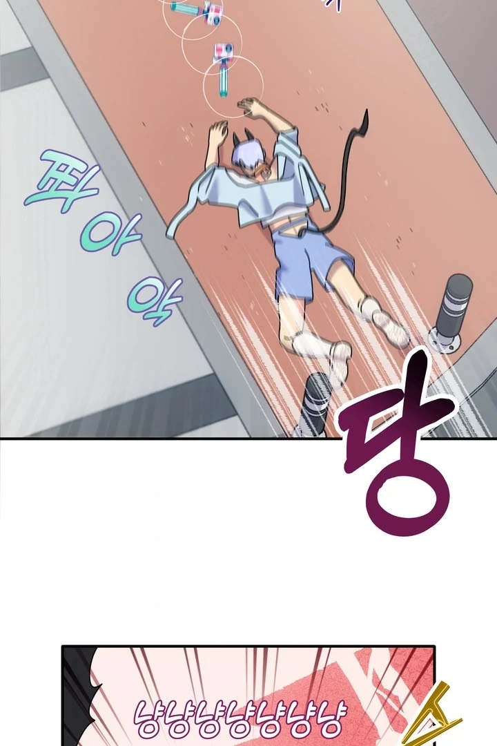 How to Summon a Demon with a Signature Chapter 20 - page 44