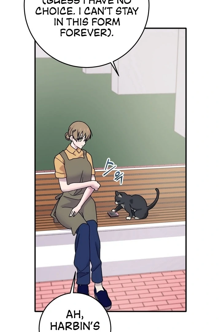 How to Summon a Demon with a Signature Chapter 20 - page 73