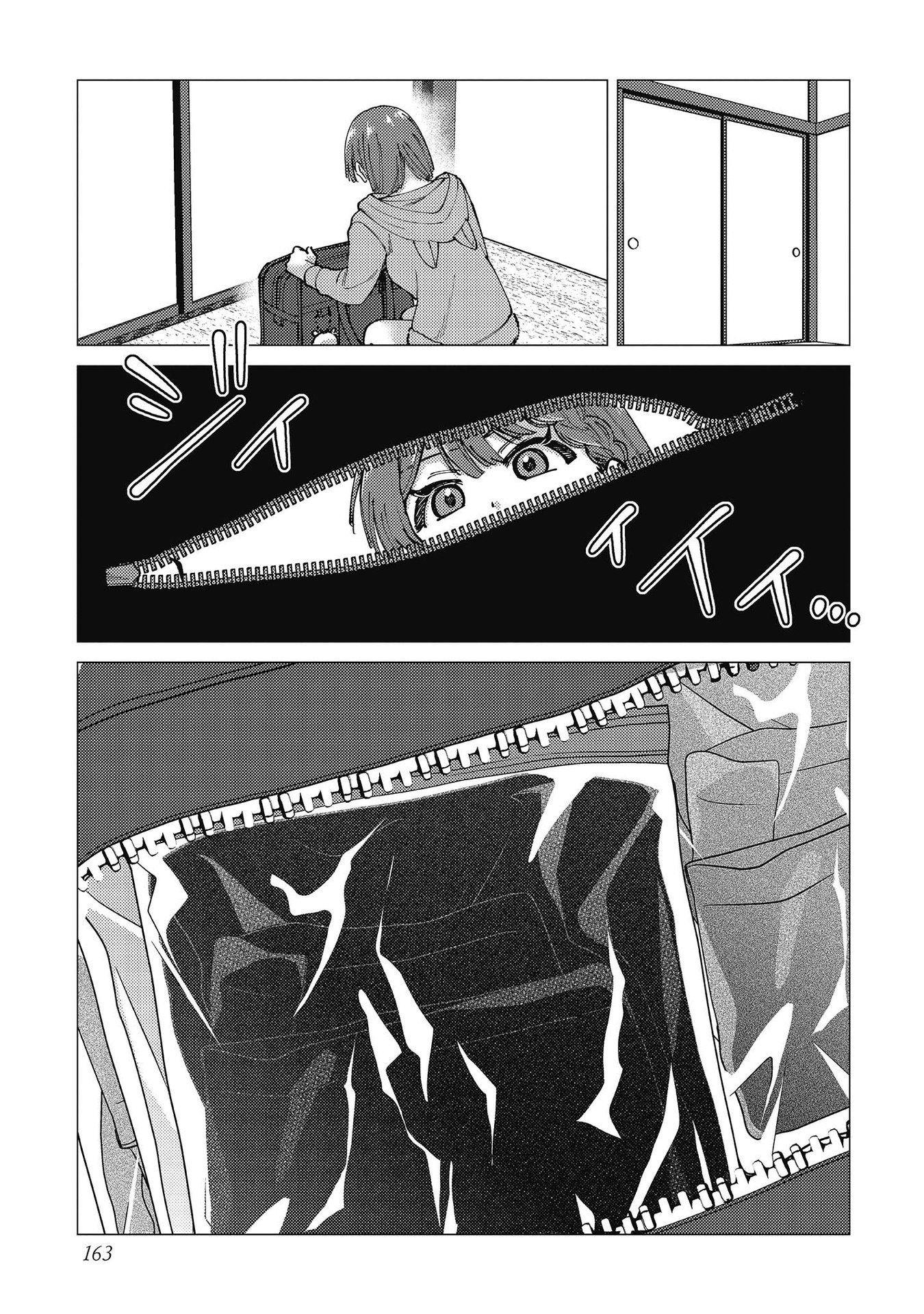 Jobless Loner to Millionaire: After My Company Went Bankrupt, I Started Diving Into Modern Dungeons for Cash Chapter 5.5 - page 3