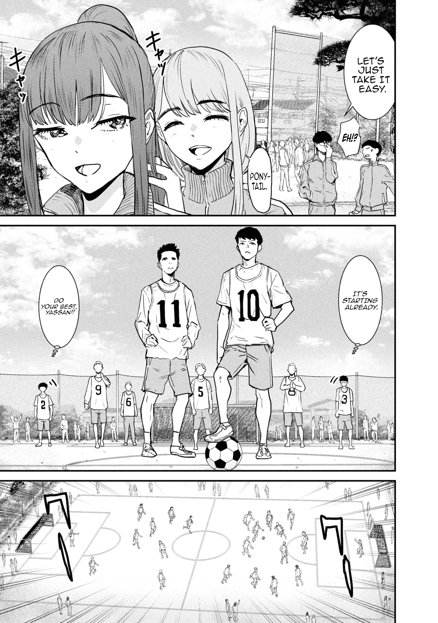 I Was Supposed to Never Fall in Love With You Chapter 6 - page 15