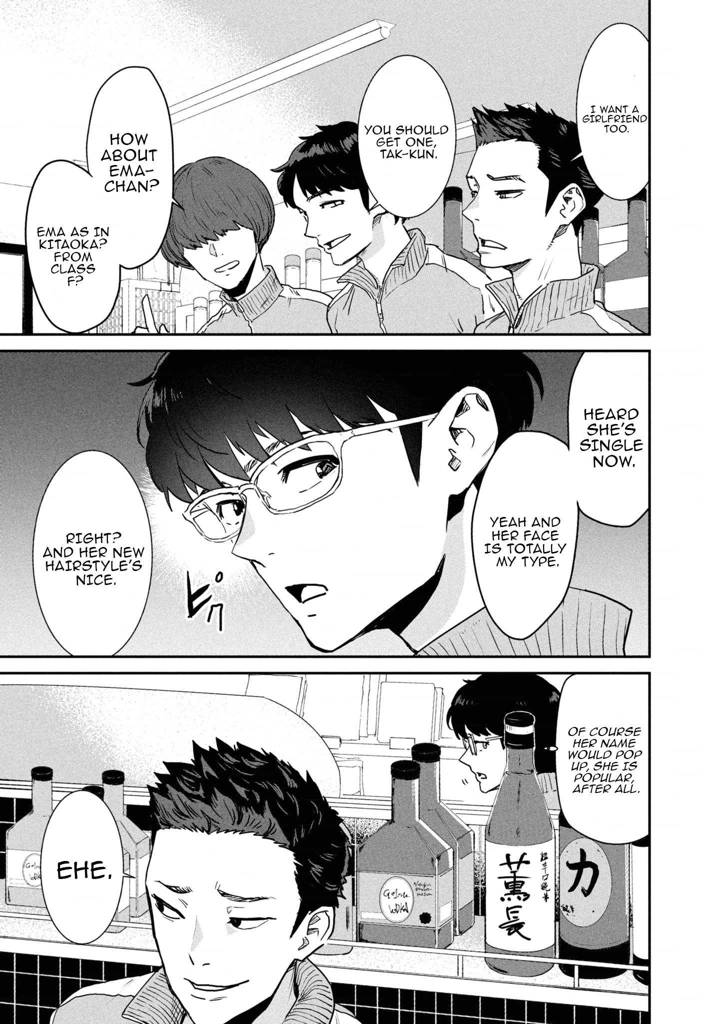 I Was Supposed to Never Fall in Love With You Chapter 6 - page 19