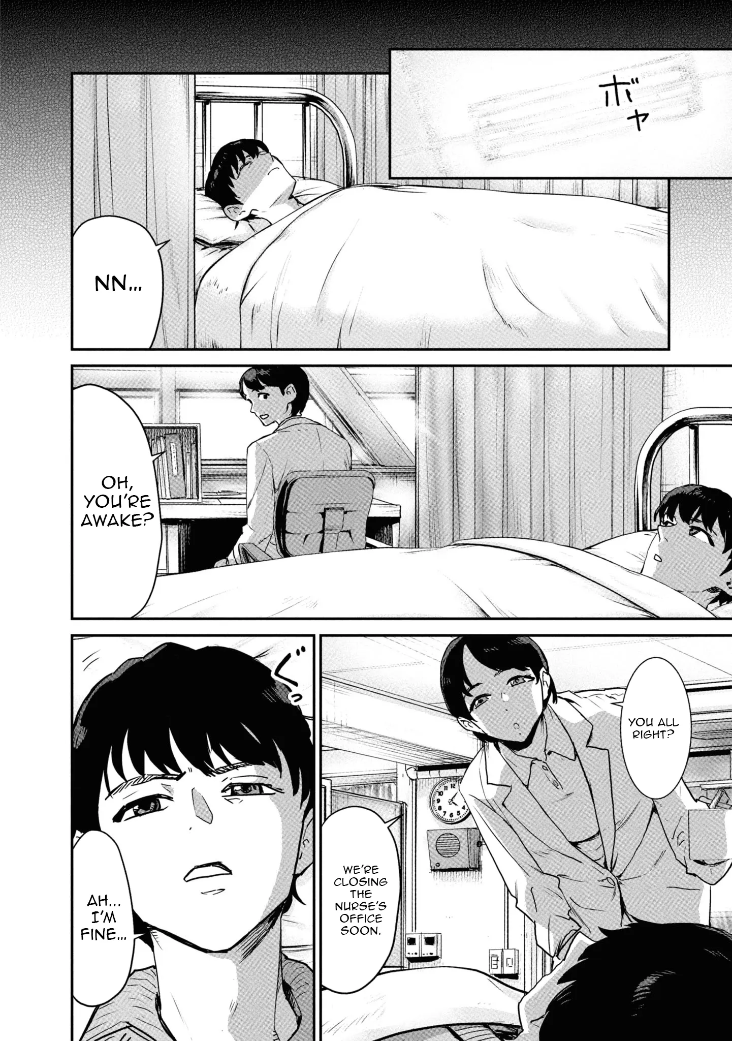 I Was Supposed to Never Fall in Love With You Chapter 7 - page 16