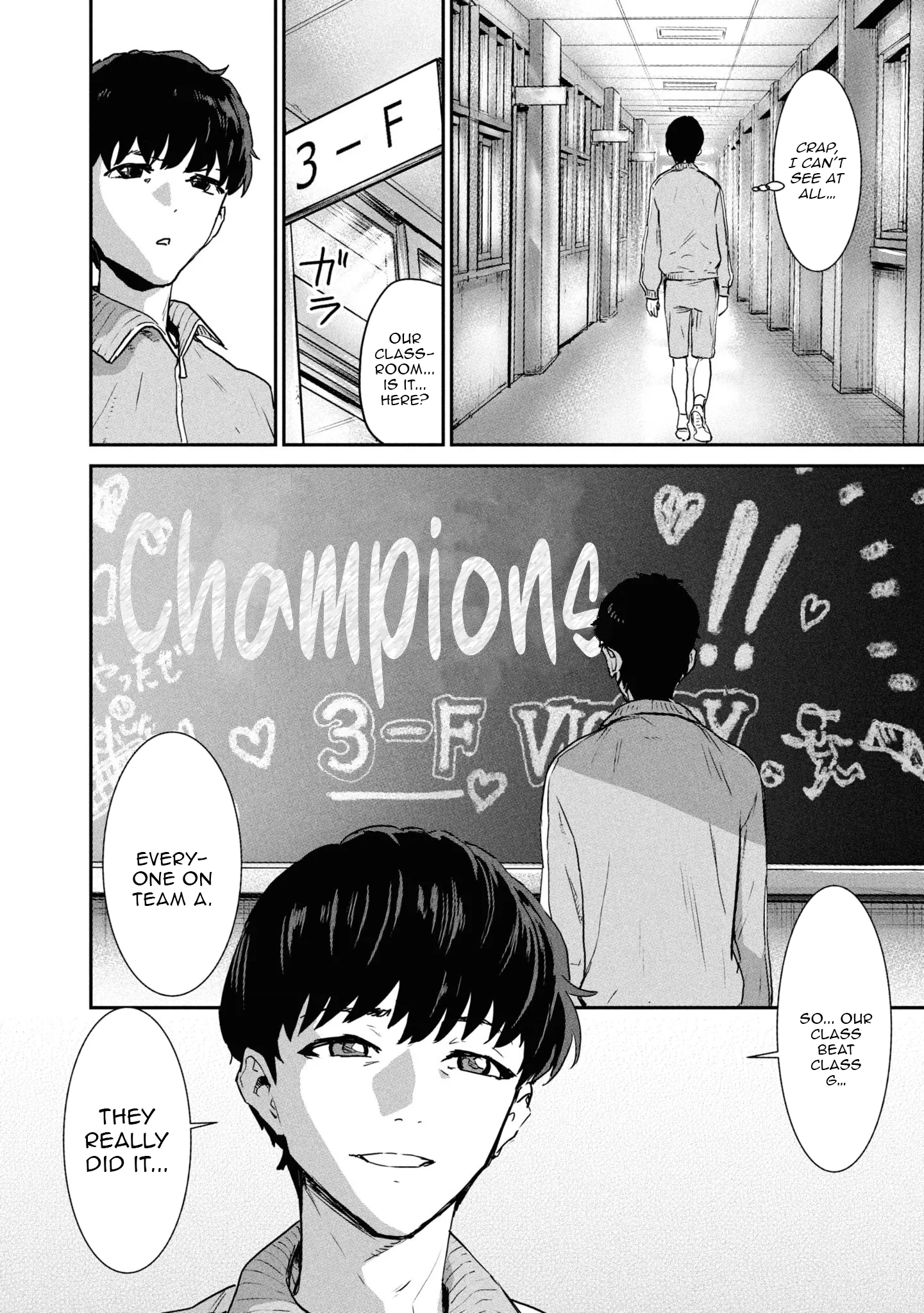 I Was Supposed to Never Fall in Love With You Chapter 7 - page 18