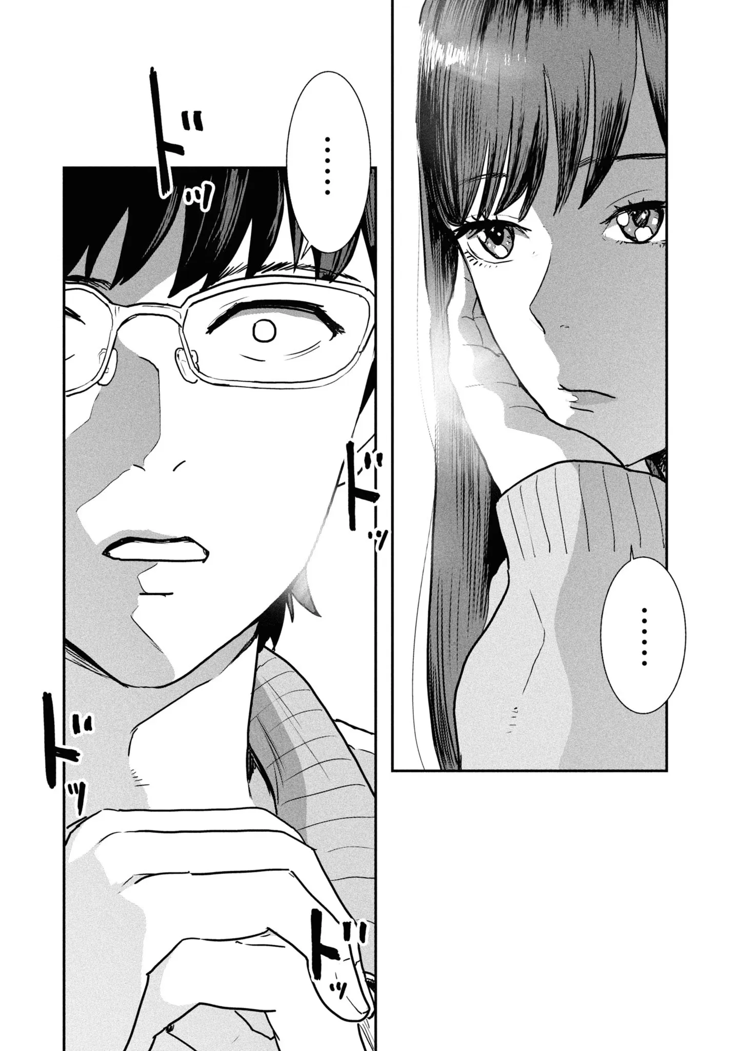 I Was Supposed to Never Fall in Love With You Chapter 8 - page 17