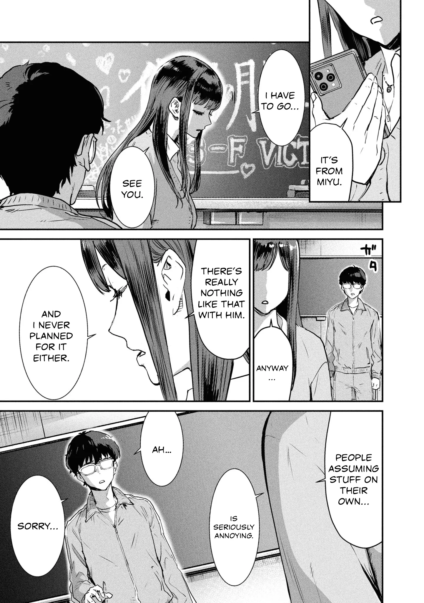 I Was Supposed to Never Fall in Love With You Chapter 8 - page 19