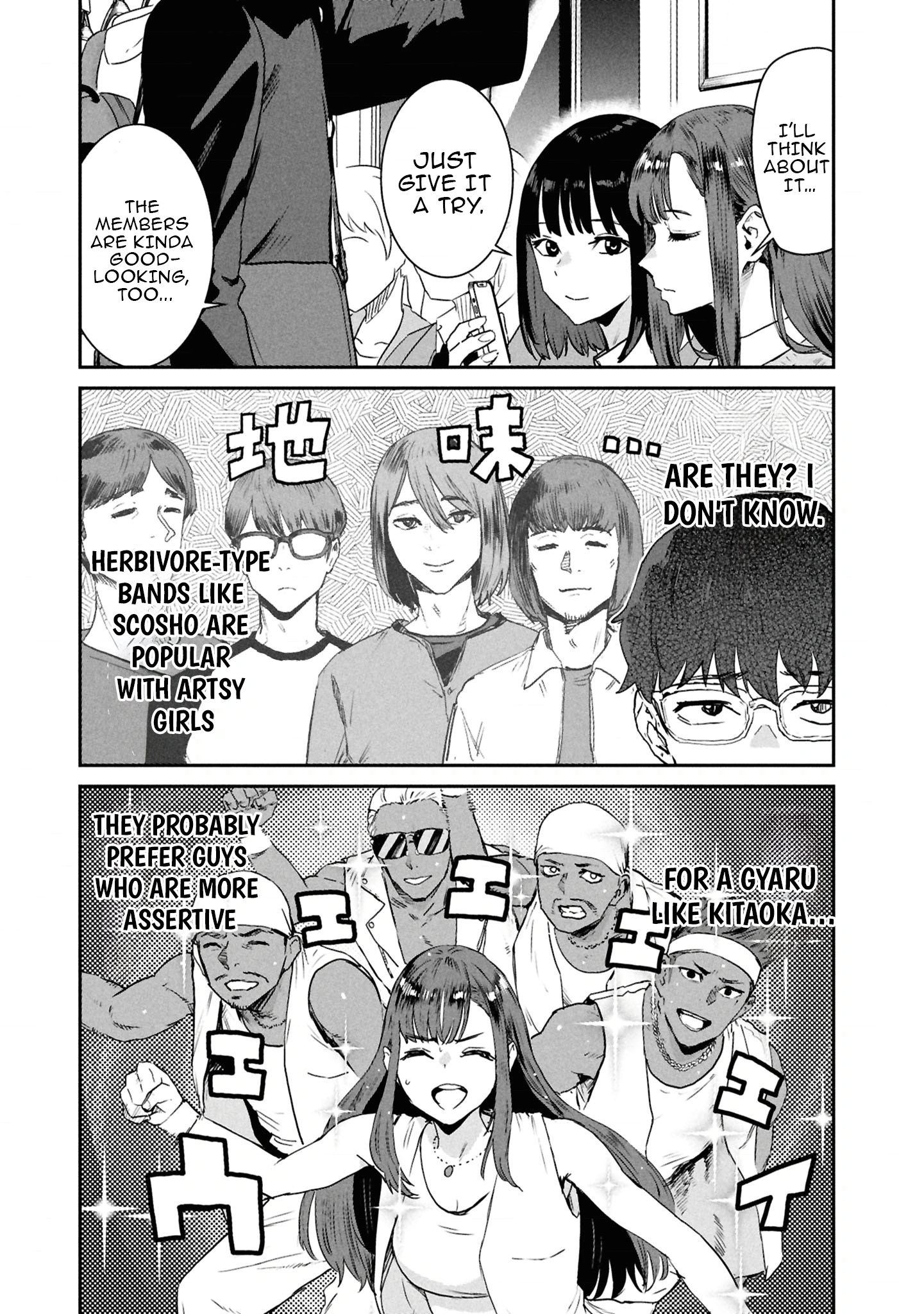 I Was Supposed to Never Fall in Love With You Chapter 9 - page 17