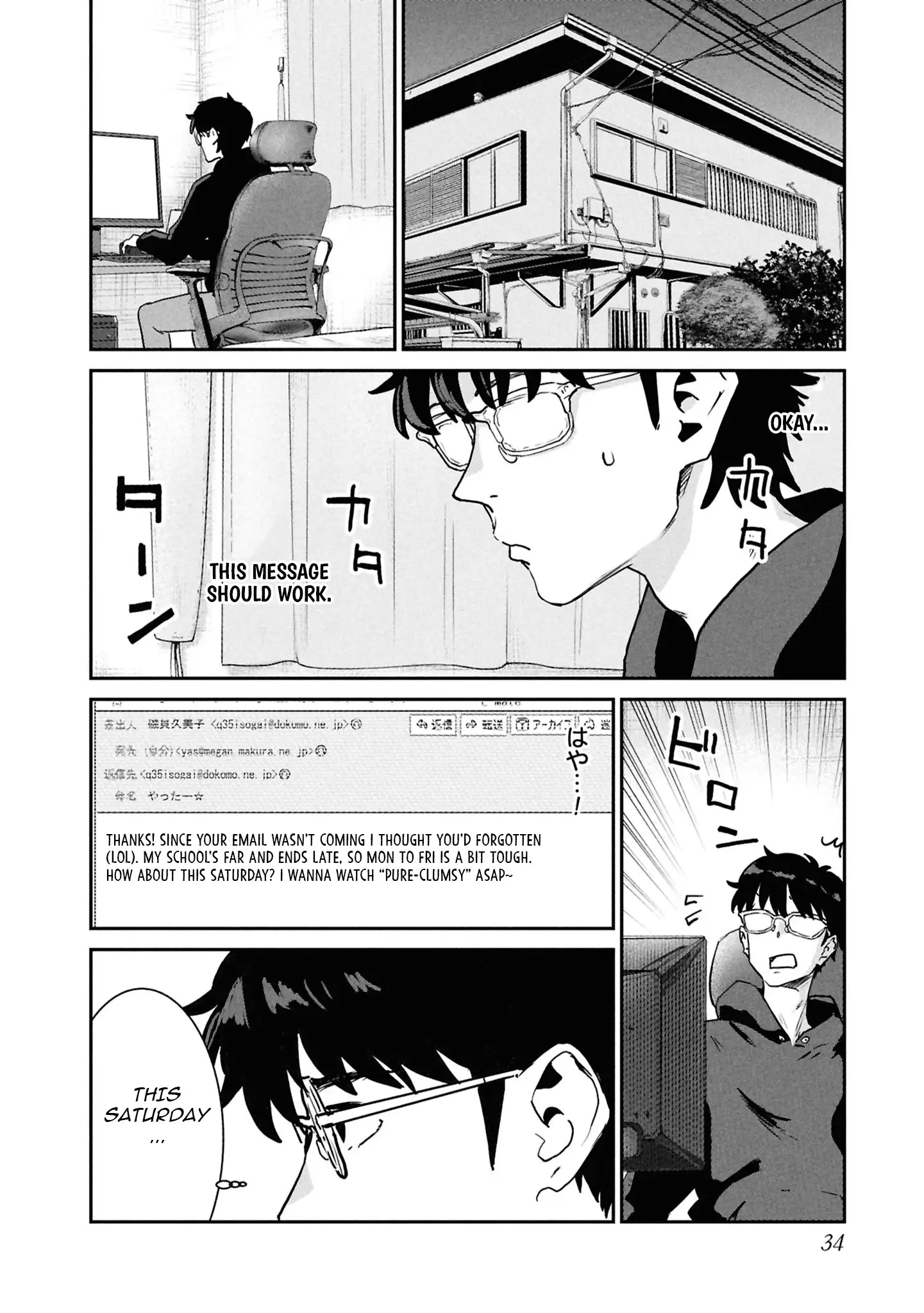 I Was Supposed to Never Fall in Love With You Chapter 10 - page 10