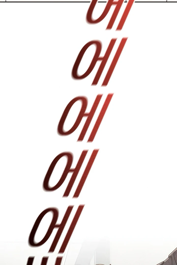 Observing My Mom’s Friend’s Son Chapter 13 - page 50