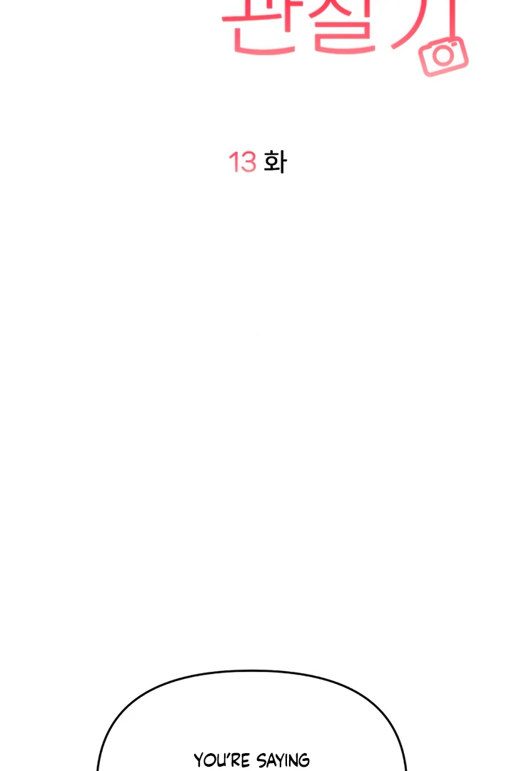 Observing My Mom’s Friend’s Son Chapter 13 - page 52