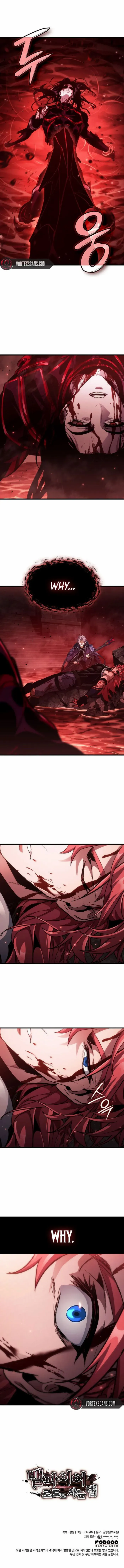 Crimson Reset Chapter 20 - page 26