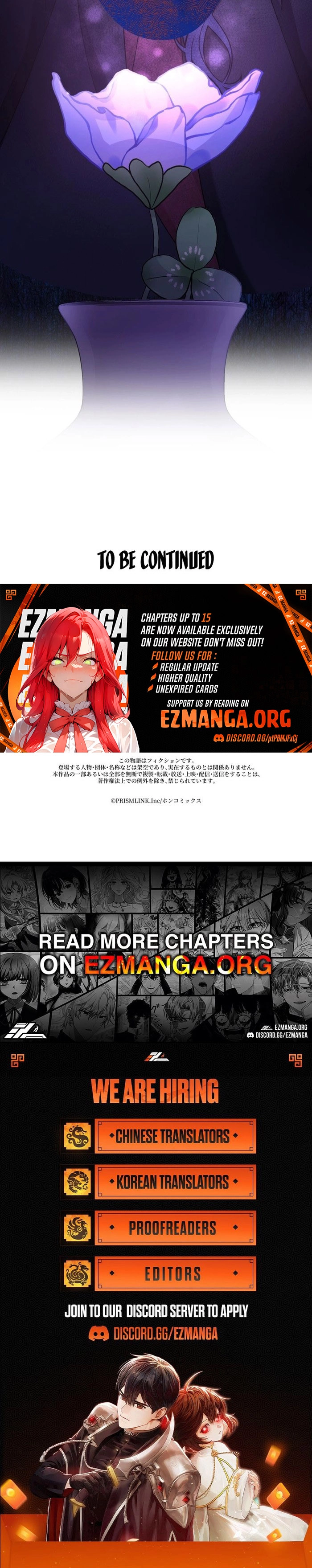 The Poisoned Princess Trains the Deadliest Slave Chapter 13 - page 12