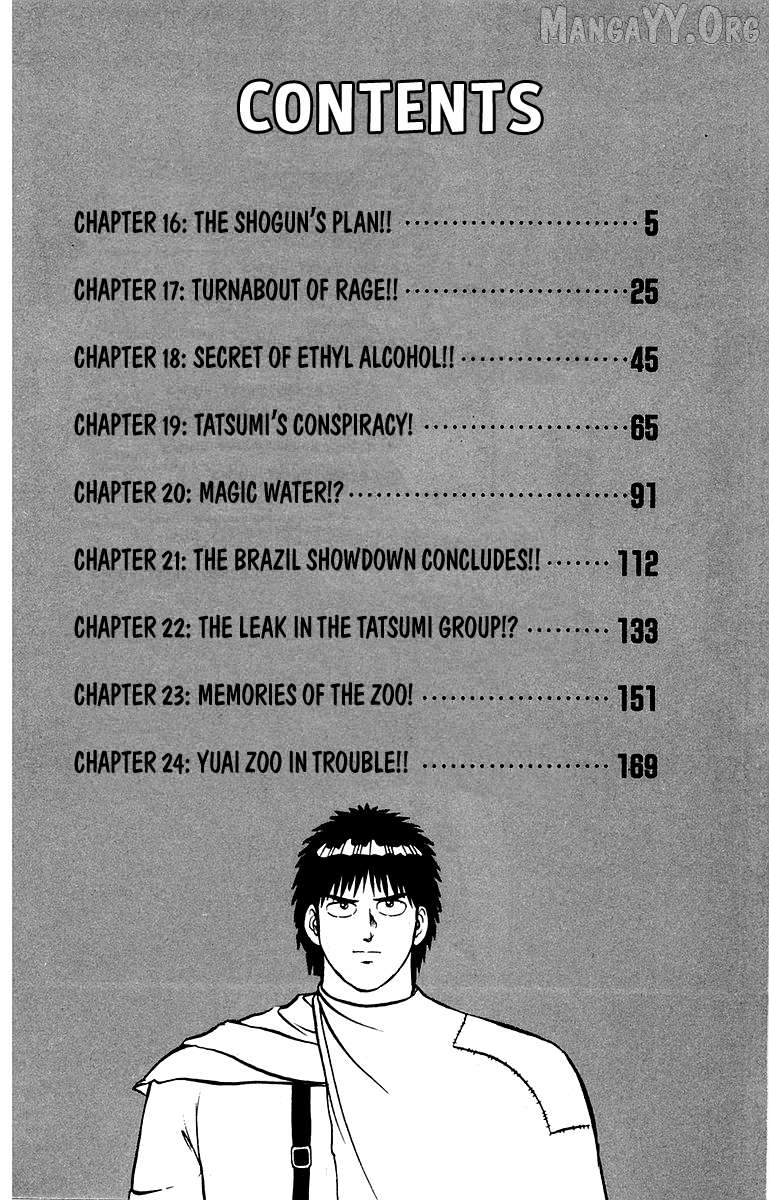 Shogun - manga Chapter 16 - page 4
