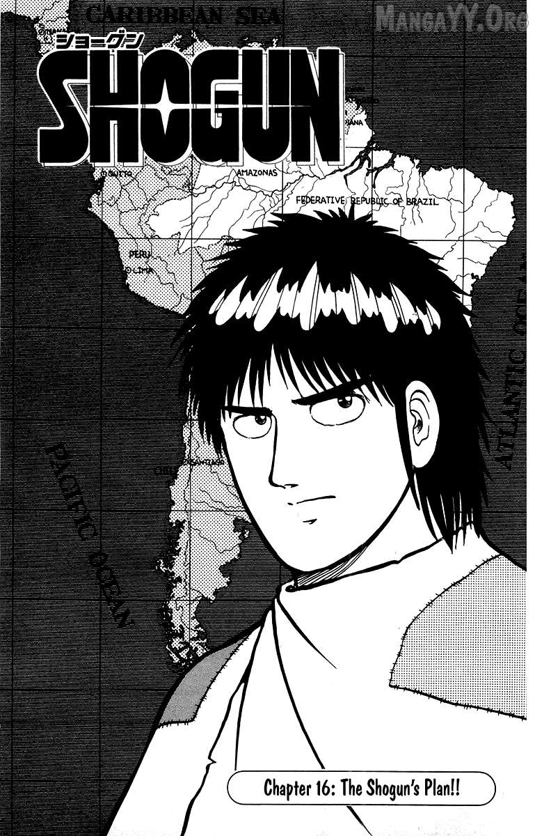 Shogun - manga Chapter 16 - page 5