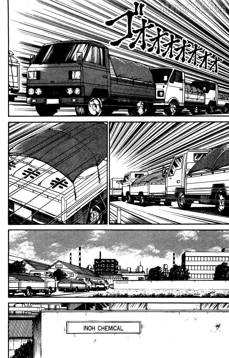 Shogun - manga Chapter 16 - page 6