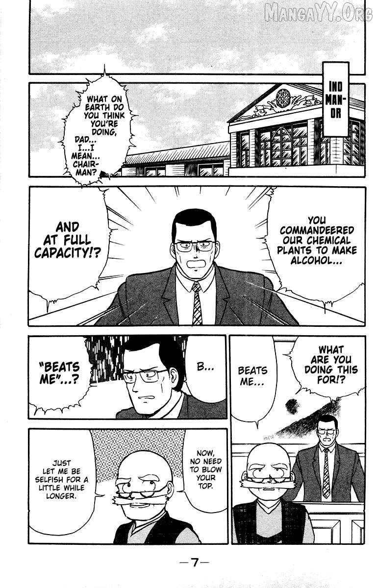 Shogun - manga Chapter 16 - page 7
