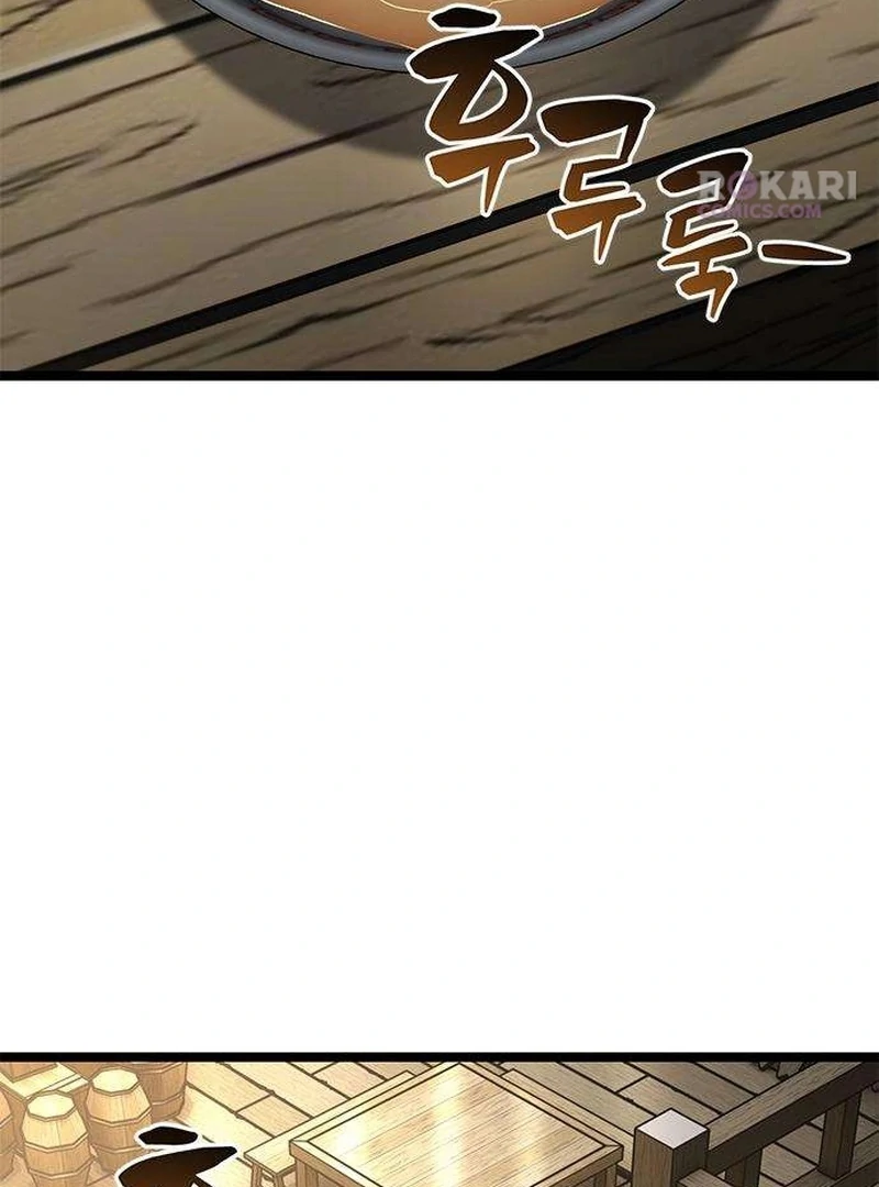 The Absolute Scholar Chapter 14 - page 218