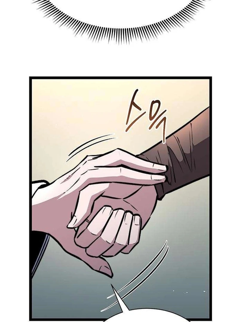 The Absolute Scholar Chapter 14 - page 79
