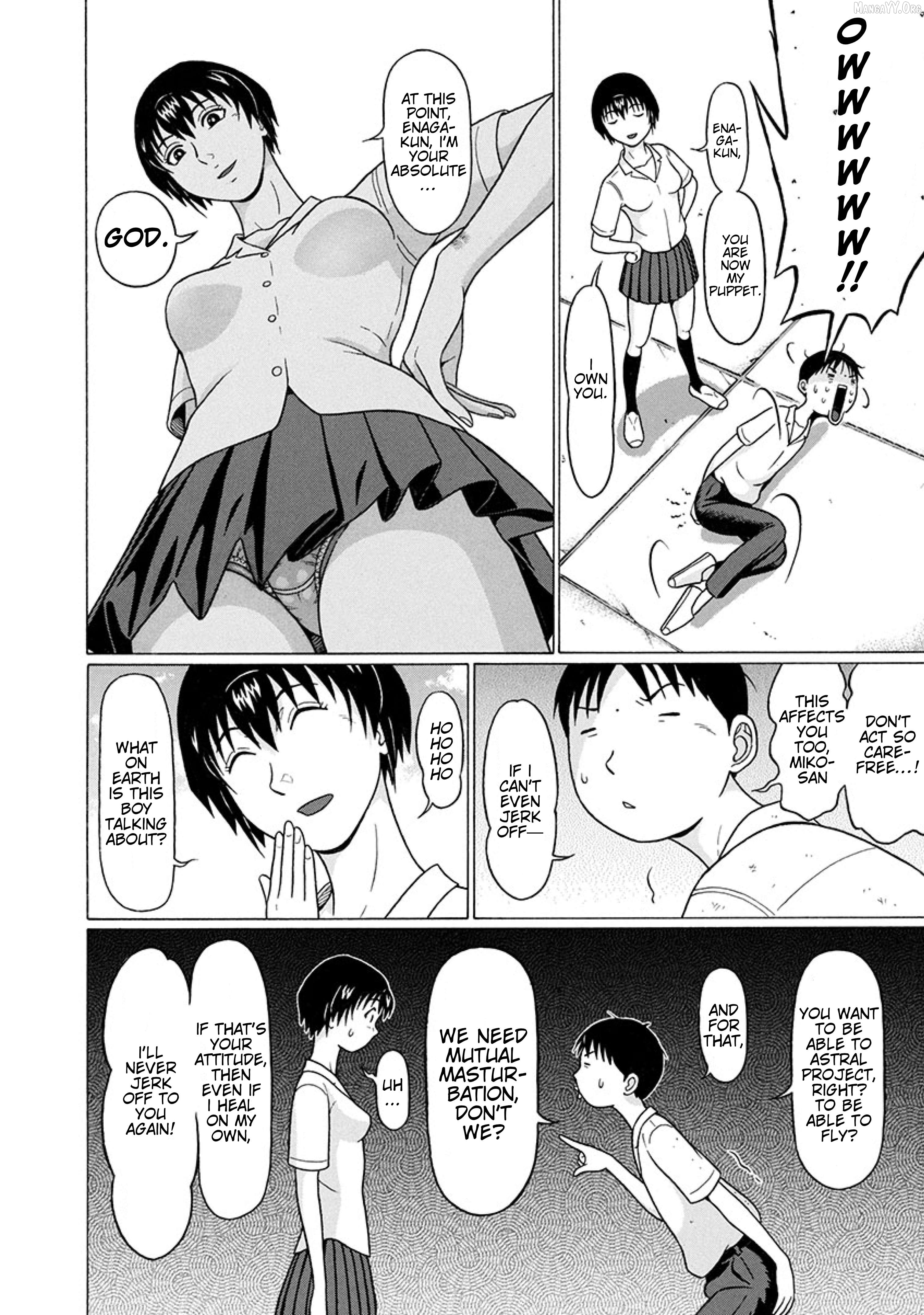 Surikomii! - manga Chapter 27 - page 6