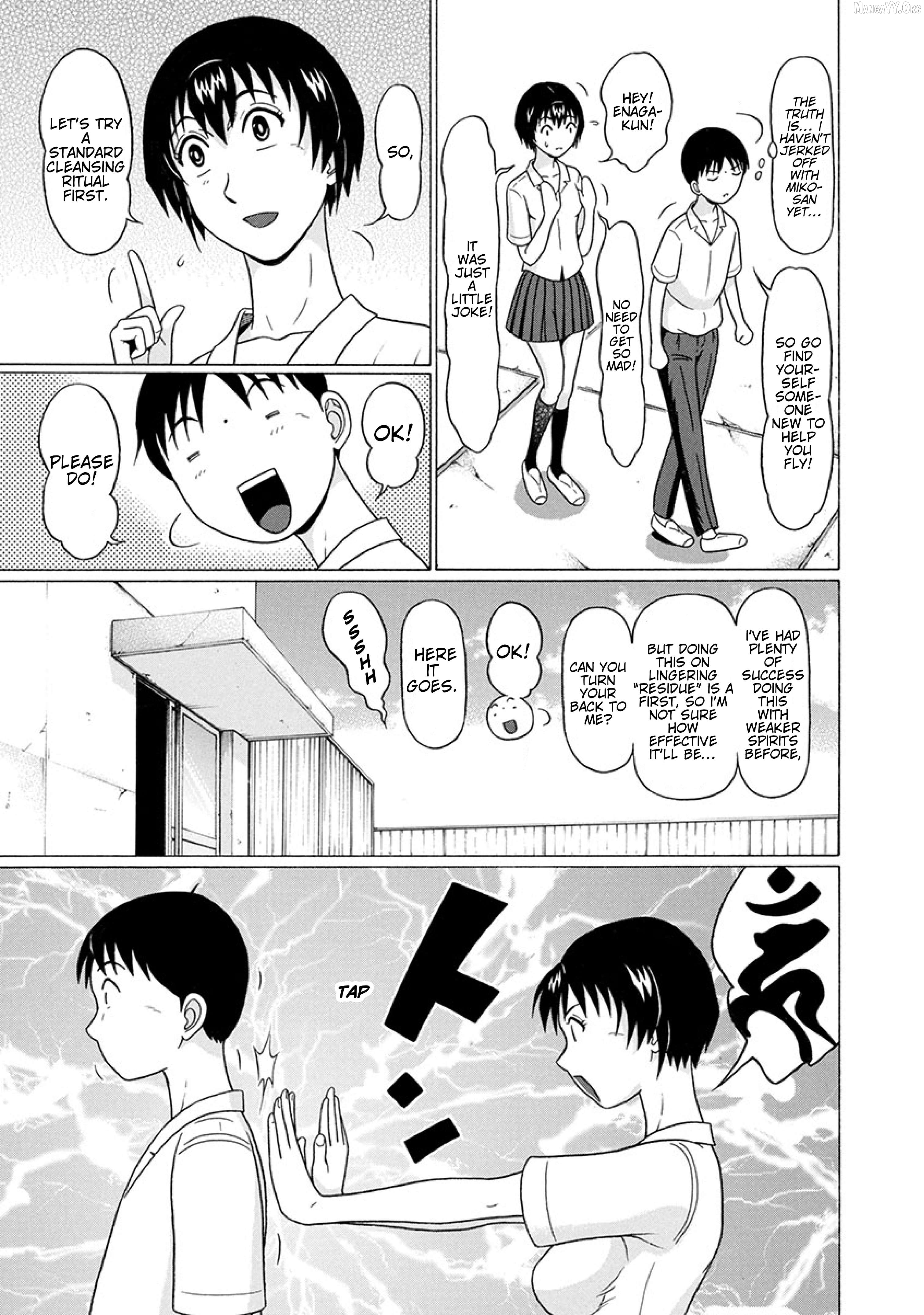 Surikomii! - manga Chapter 27 - page 7