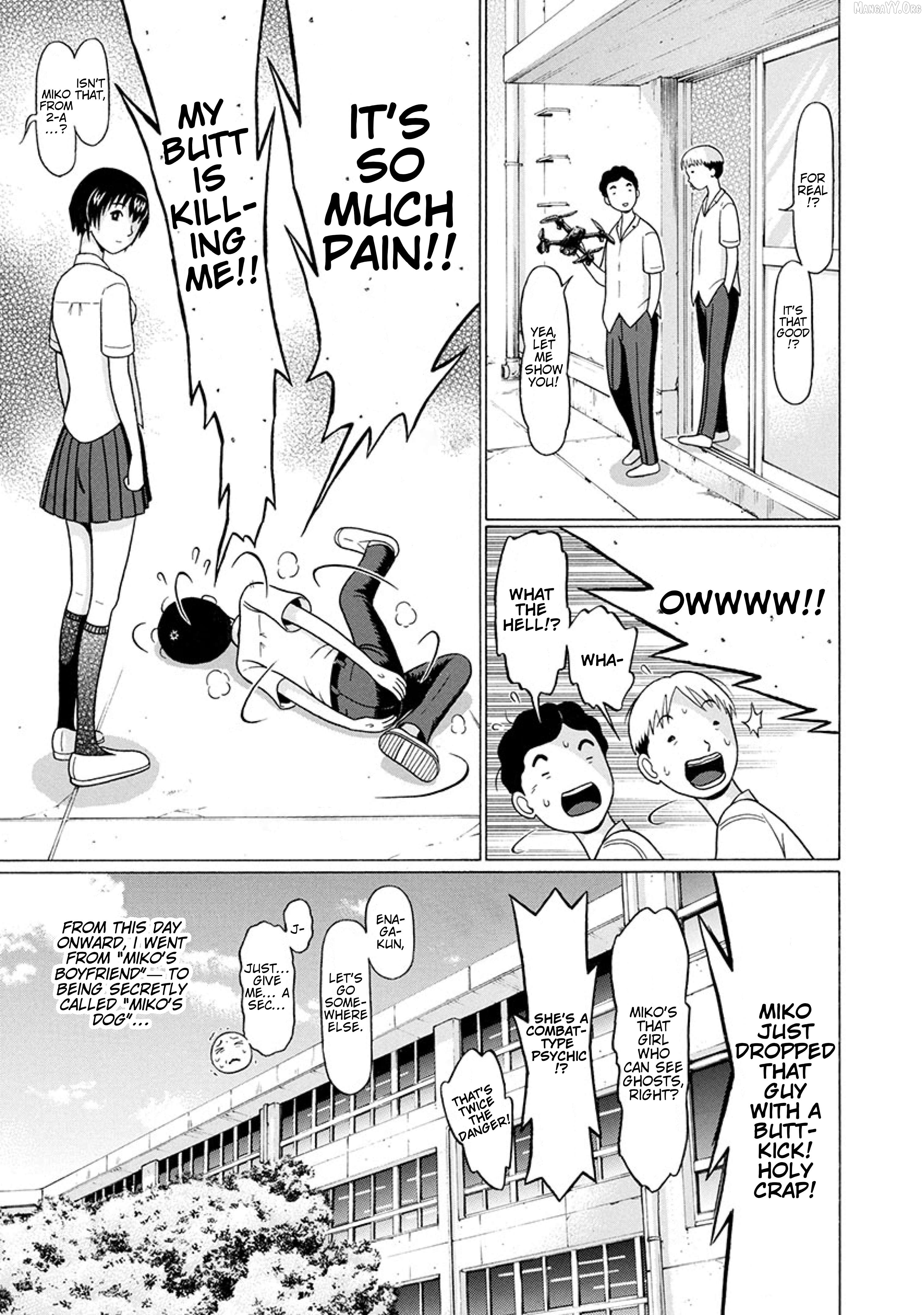Surikomii! - manga Chapter 27 - page 9