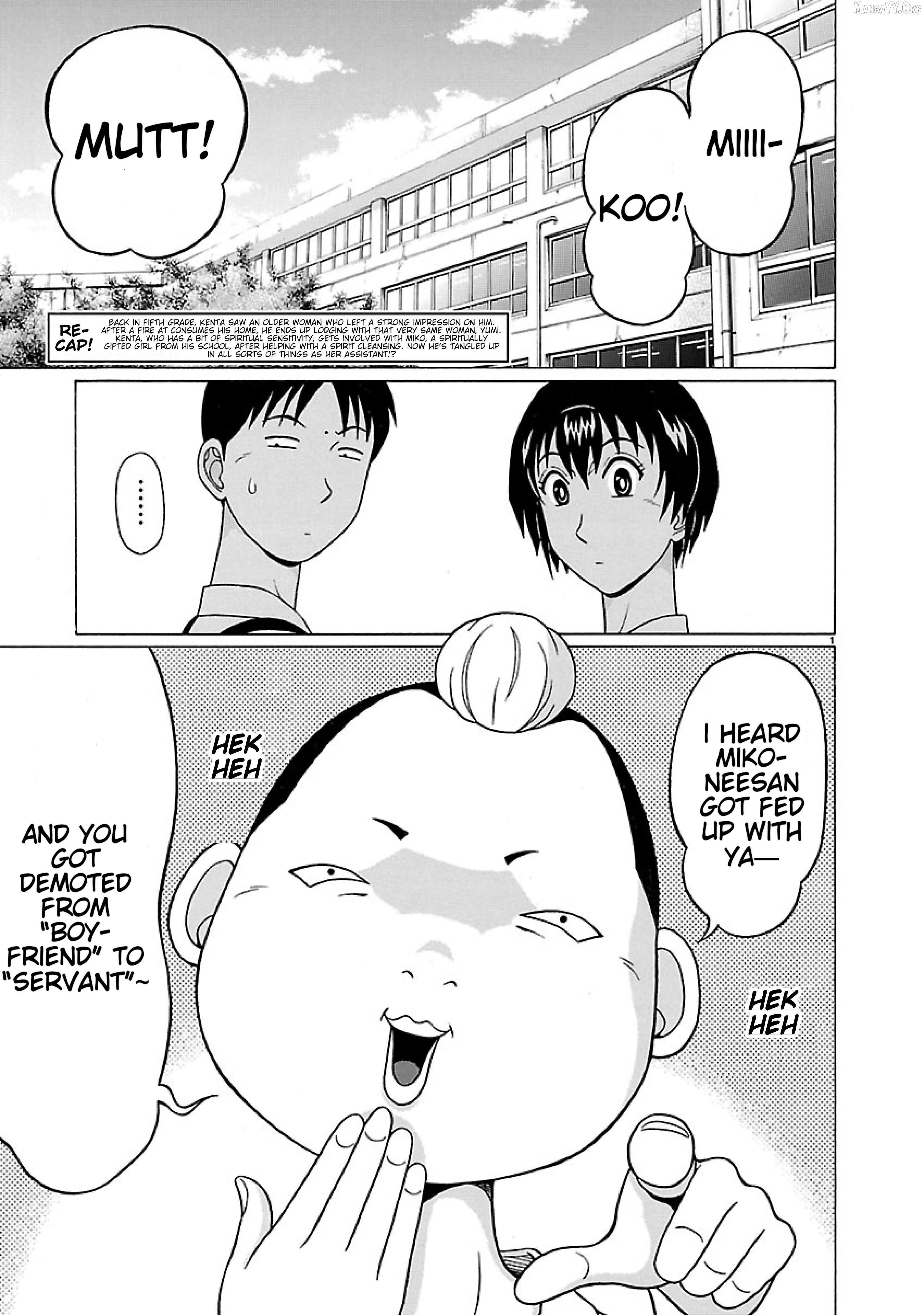 Surikomii! - manga Chapter 28 - page 2