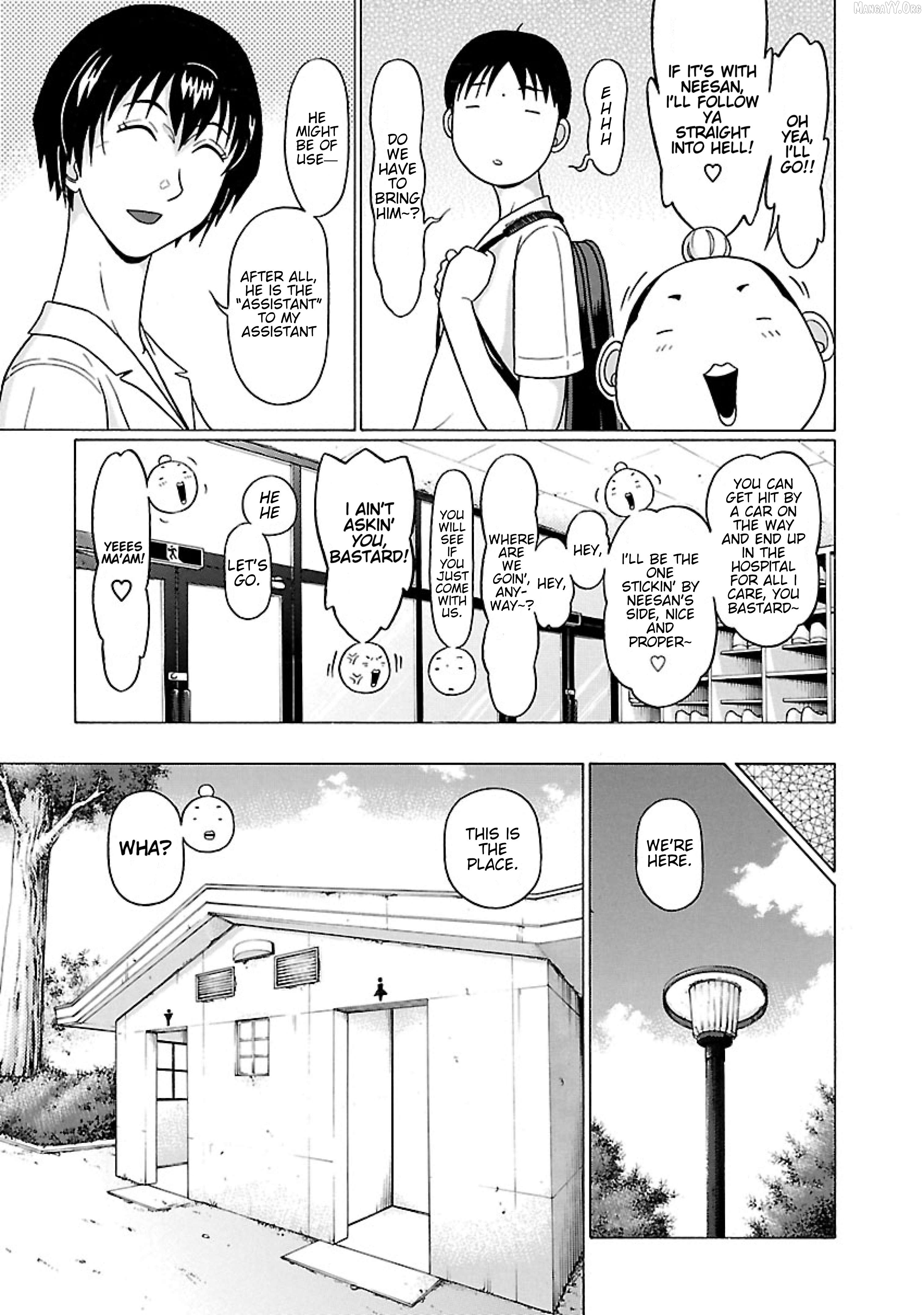 Surikomii! - manga Chapter 28 - page 4