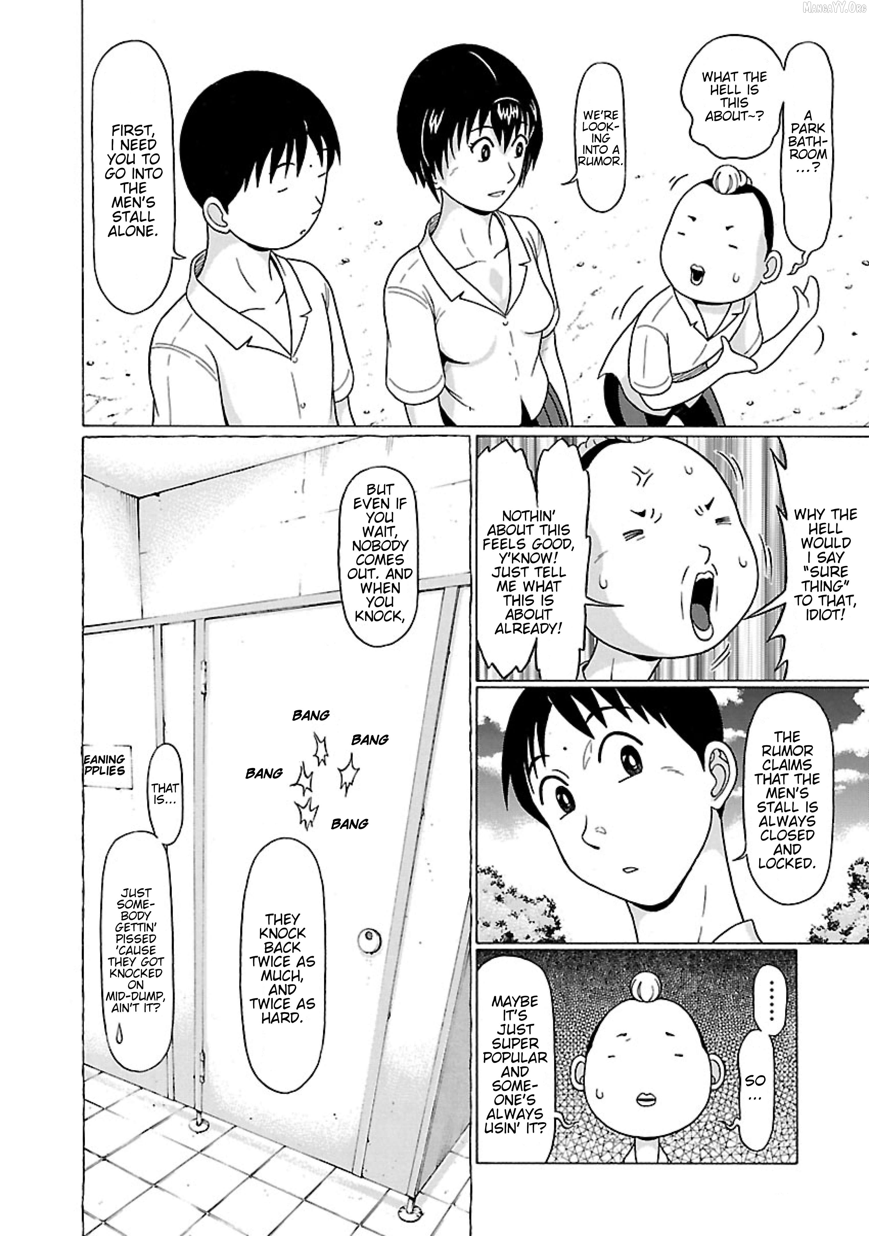 Surikomii! - manga Chapter 28 - page 5