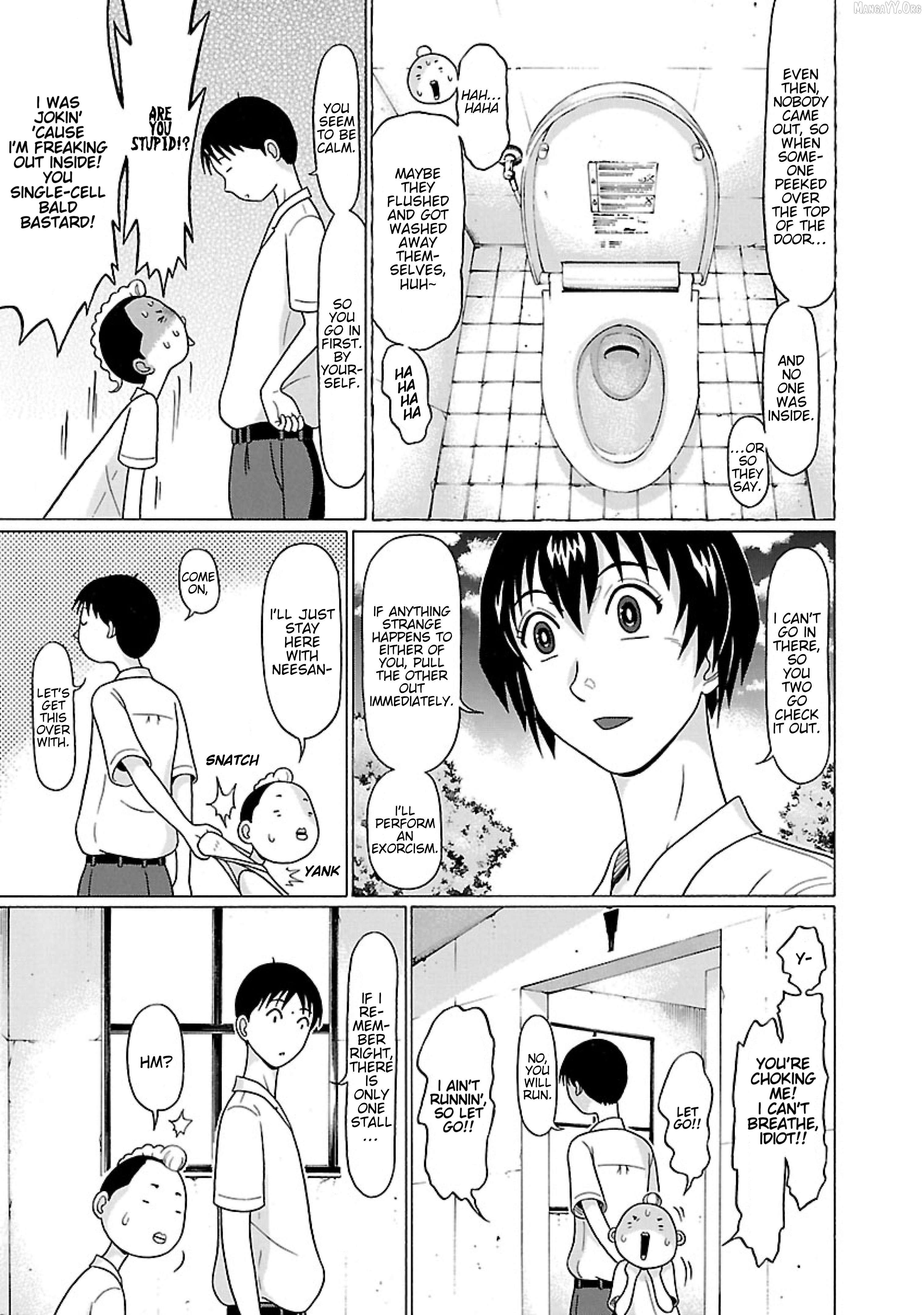 Surikomii! - manga Chapter 28 - page 6