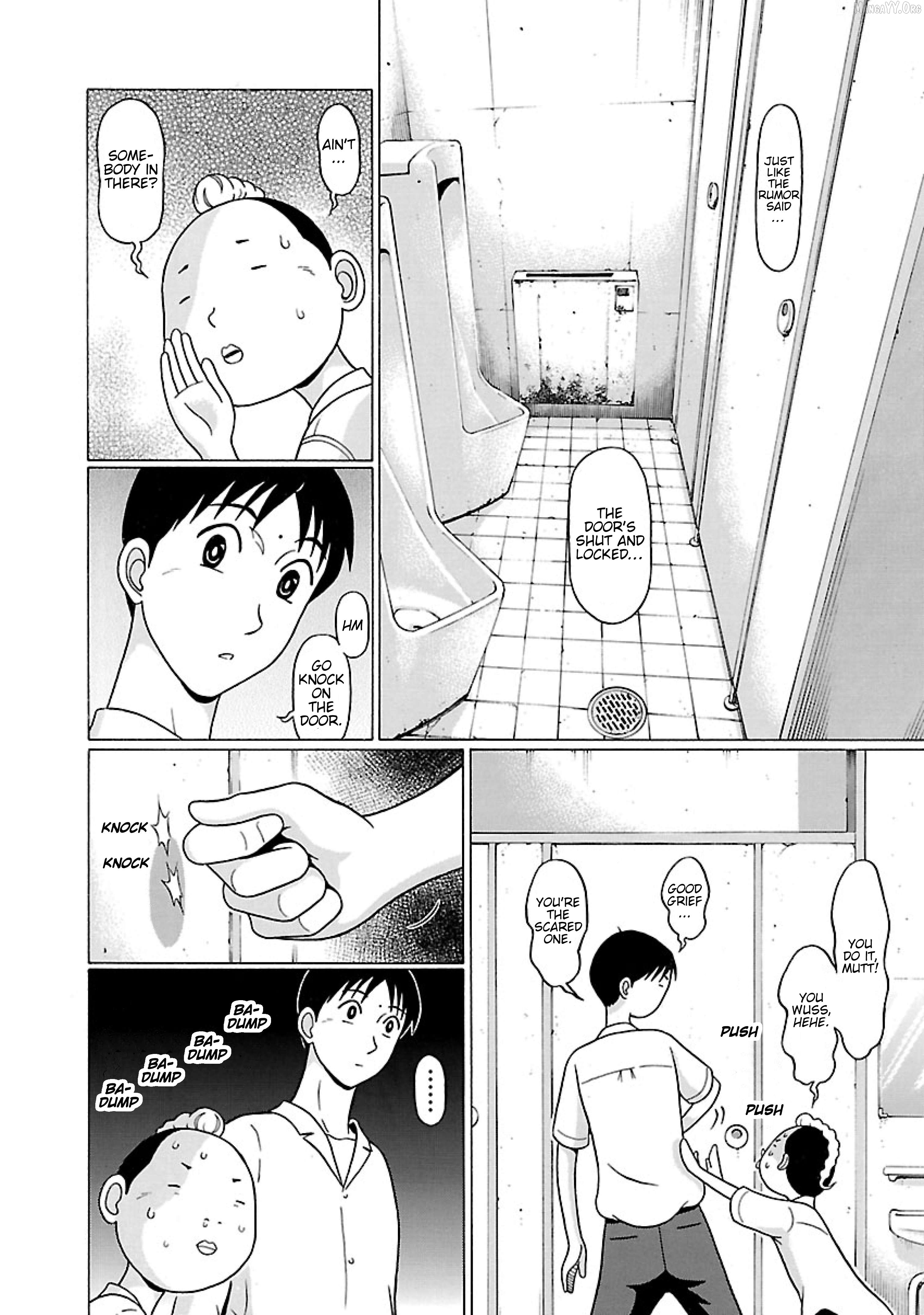 Surikomii! - manga Chapter 28 - page 7