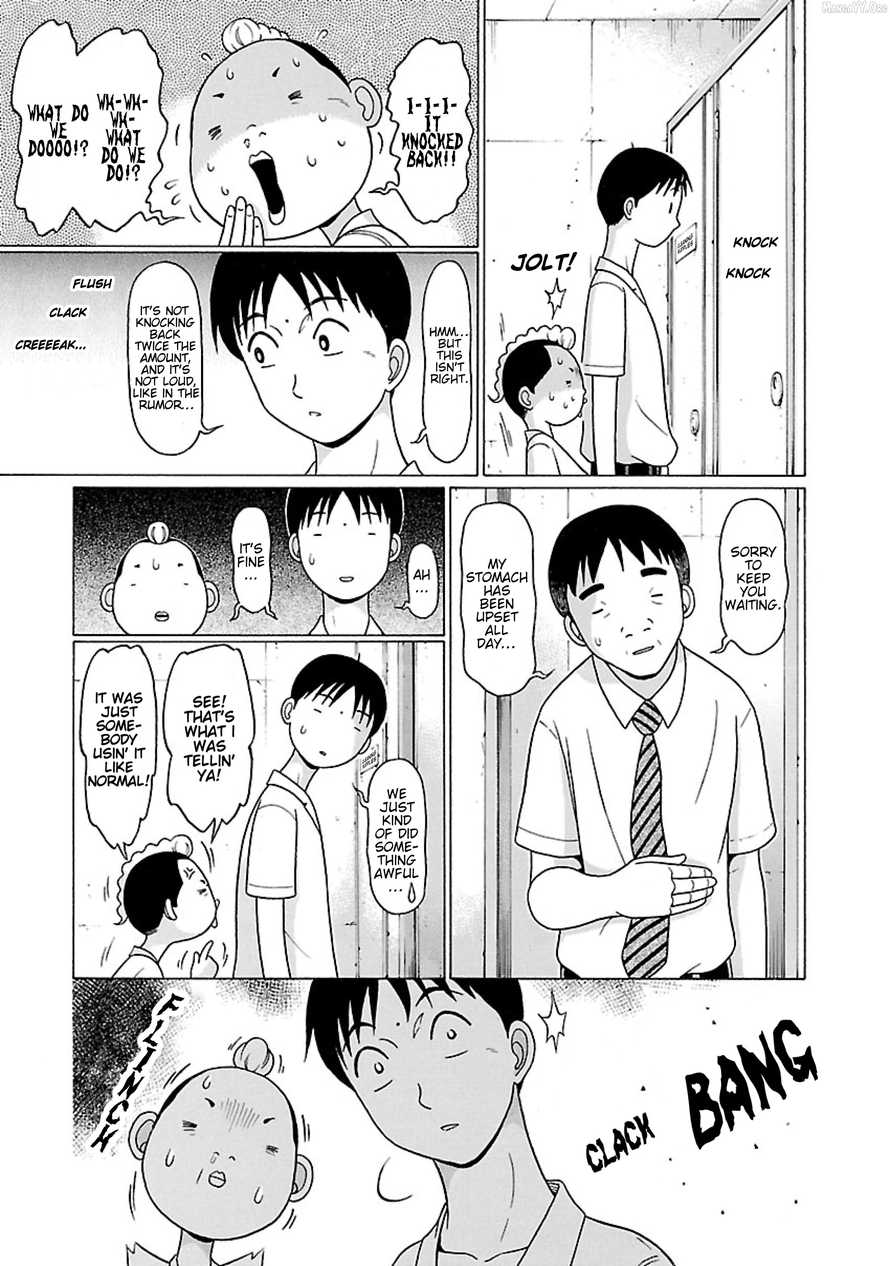 Surikomii! - manga Chapter 28 - page 8