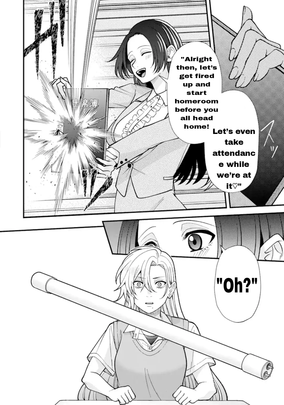 Ijime no Shikaeshi wa Sensei ni Omakase Chapter 6 - page 2