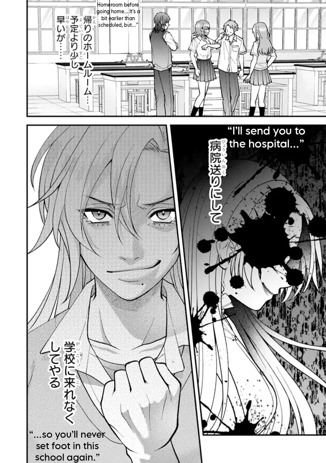 Ijime no Shikaeshi wa Sensei ni Omakase Chapter 5 - page 10