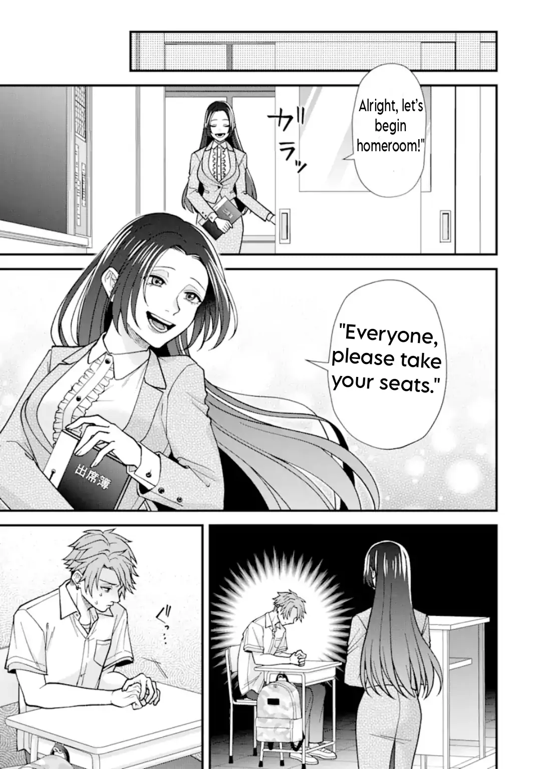 Ijime no Shikaeshi wa Sensei ni Omakase Chapter 5 - page 11