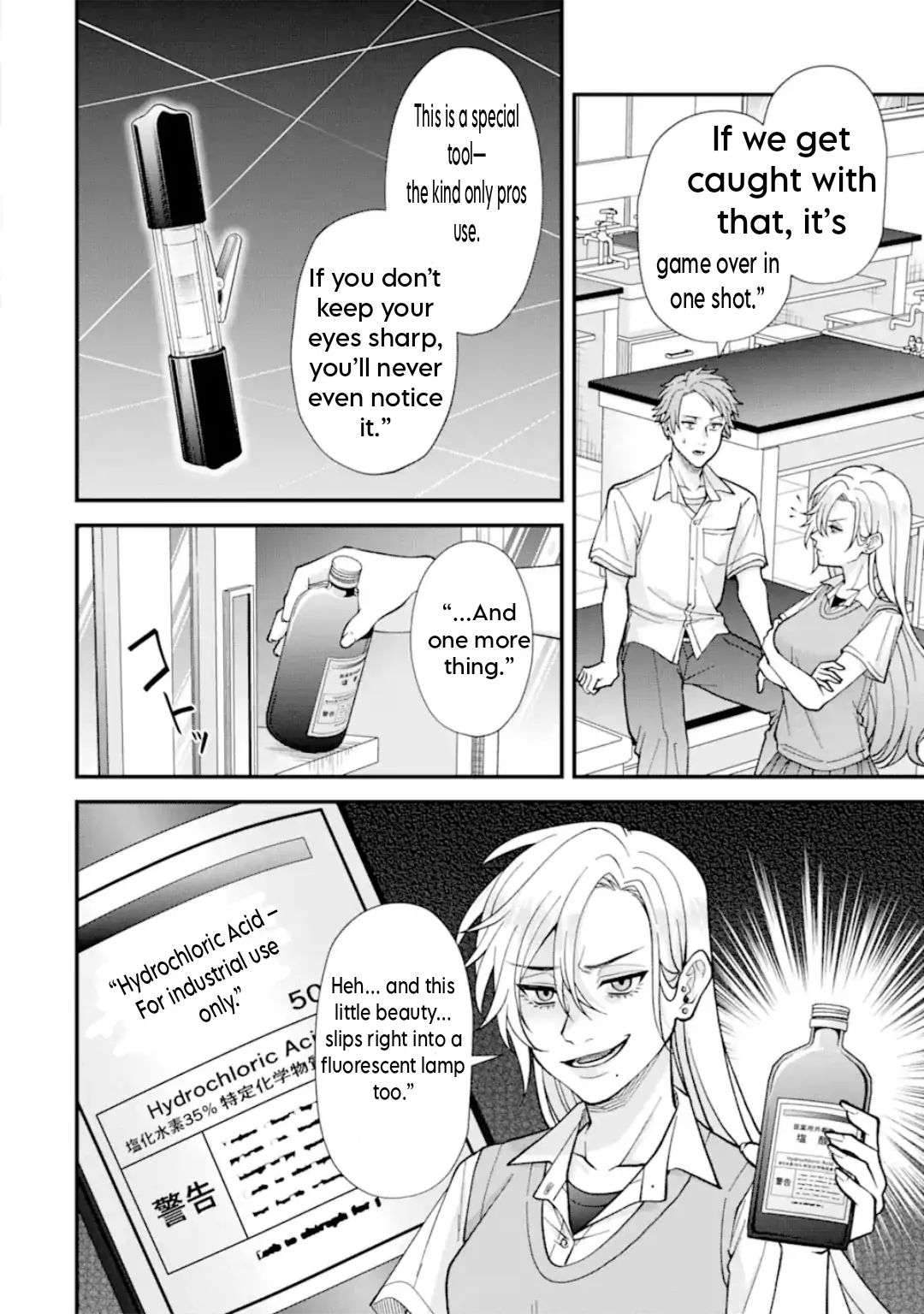 Ijime no Shikaeshi wa Sensei ni Omakase Chapter 5 - page 8