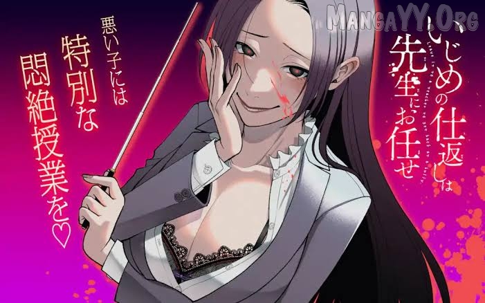 Ijime no Shikaeshi wa Sensei ni Omakase Chapter 4 - page 1