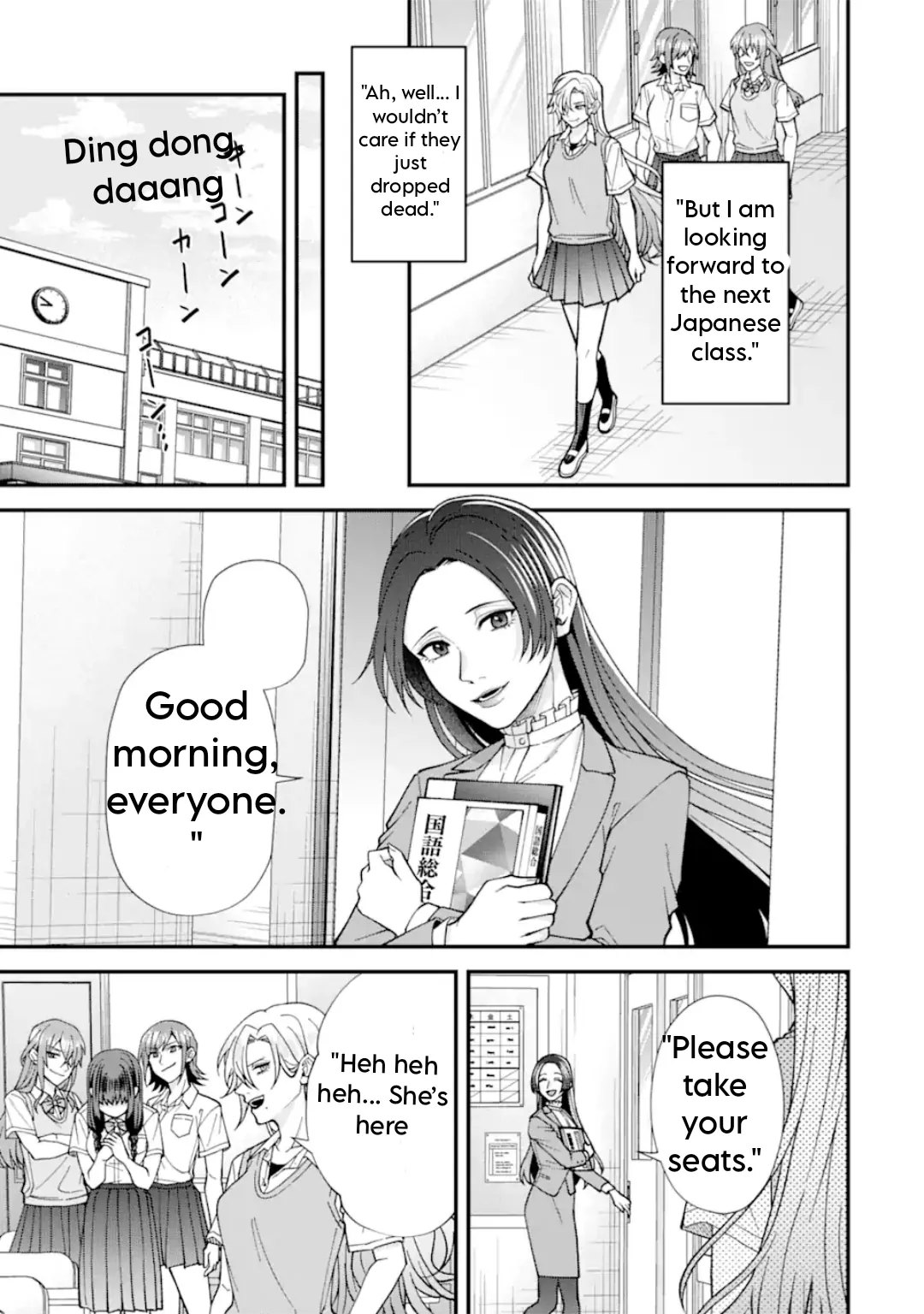 Ijime no Shikaeshi wa Sensei ni Omakase Chapter 3 - page 10