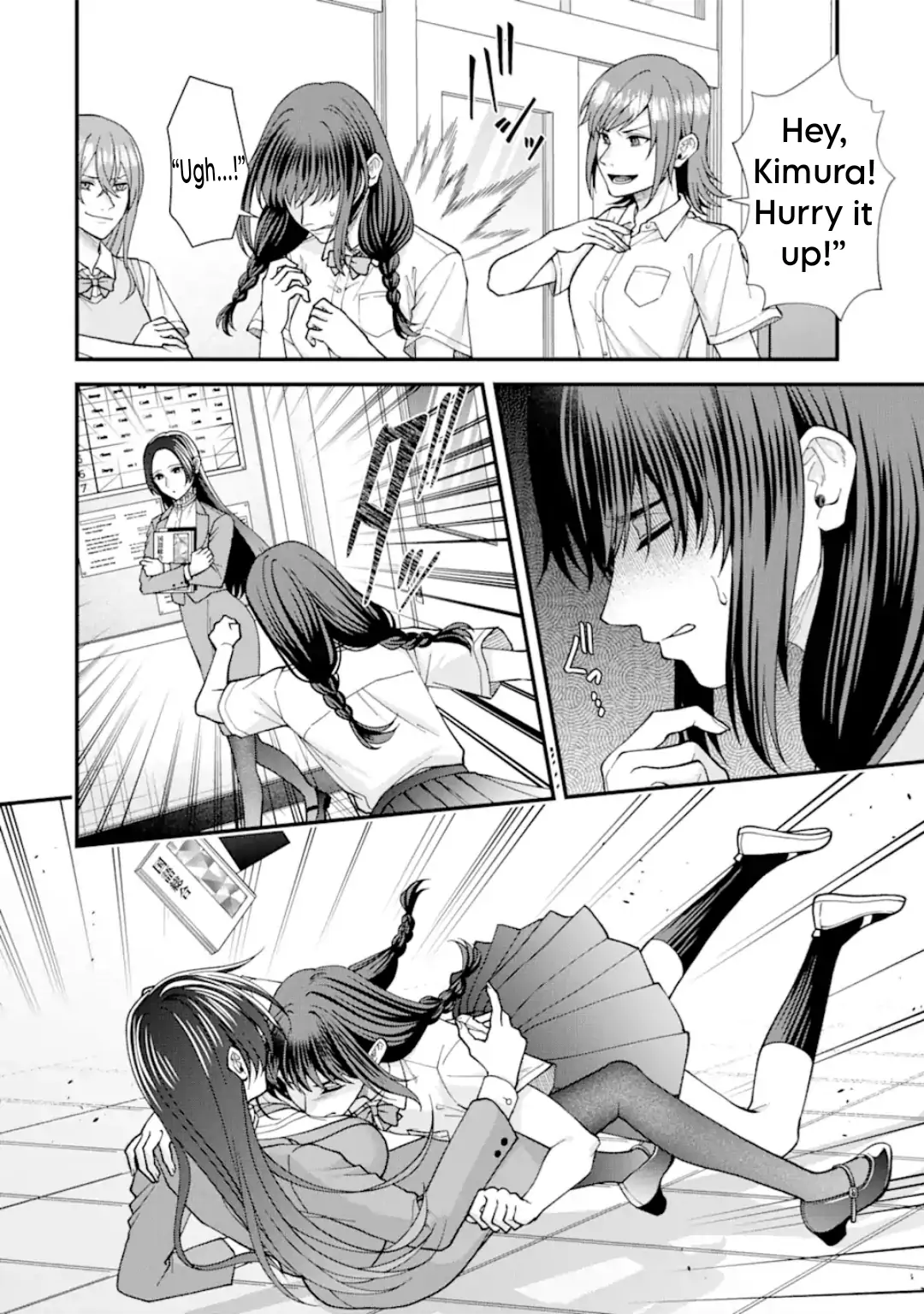 Ijime no Shikaeshi wa Sensei ni Omakase Chapter 3 - page 11