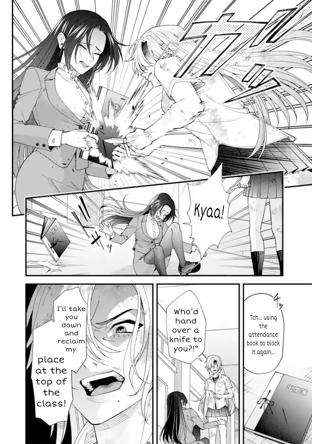 Ijime no Shikaeshi wa Sensei ni Omakase Chapter 26 - page 9