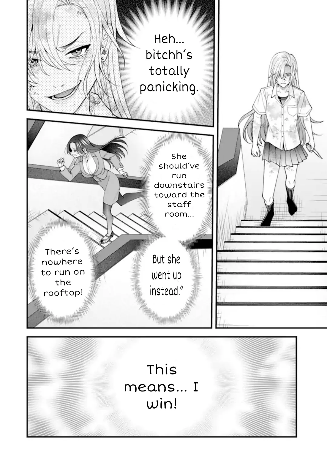 Ijime no Shikaeshi wa Sensei ni Omakase Chapter 26 - page 11