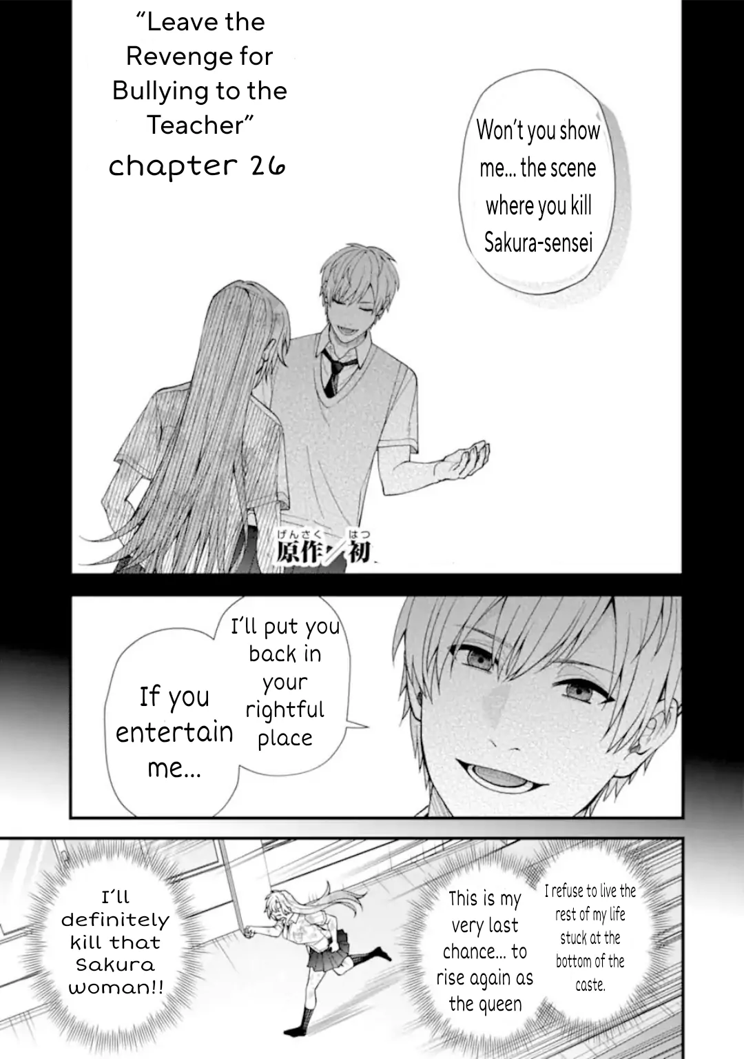 Ijime no Shikaeshi wa Sensei ni Omakase Chapter 26 - page 2