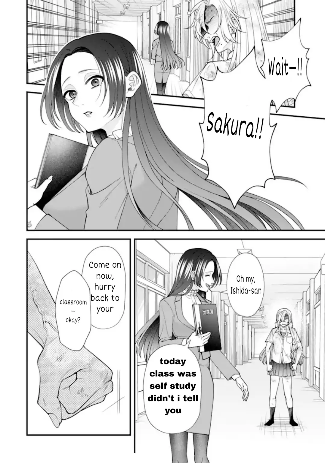 Ijime no Shikaeshi wa Sensei ni Omakase Chapter 26 - page 3