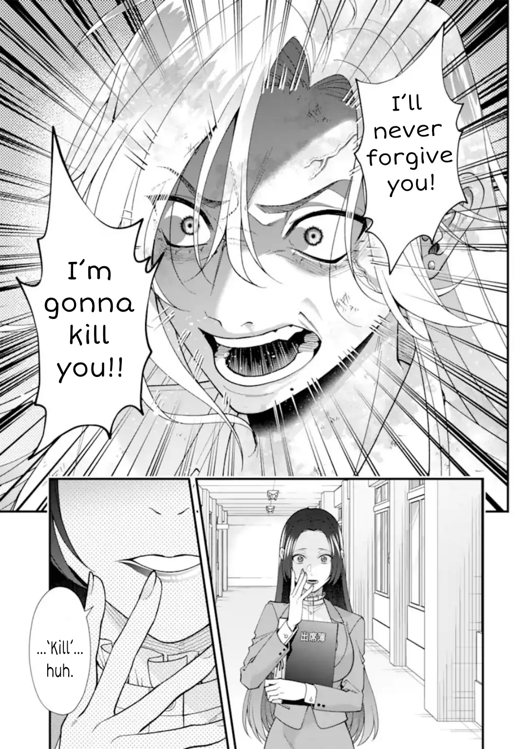 Ijime no Shikaeshi wa Sensei ni Omakase Chapter 26 - page 4