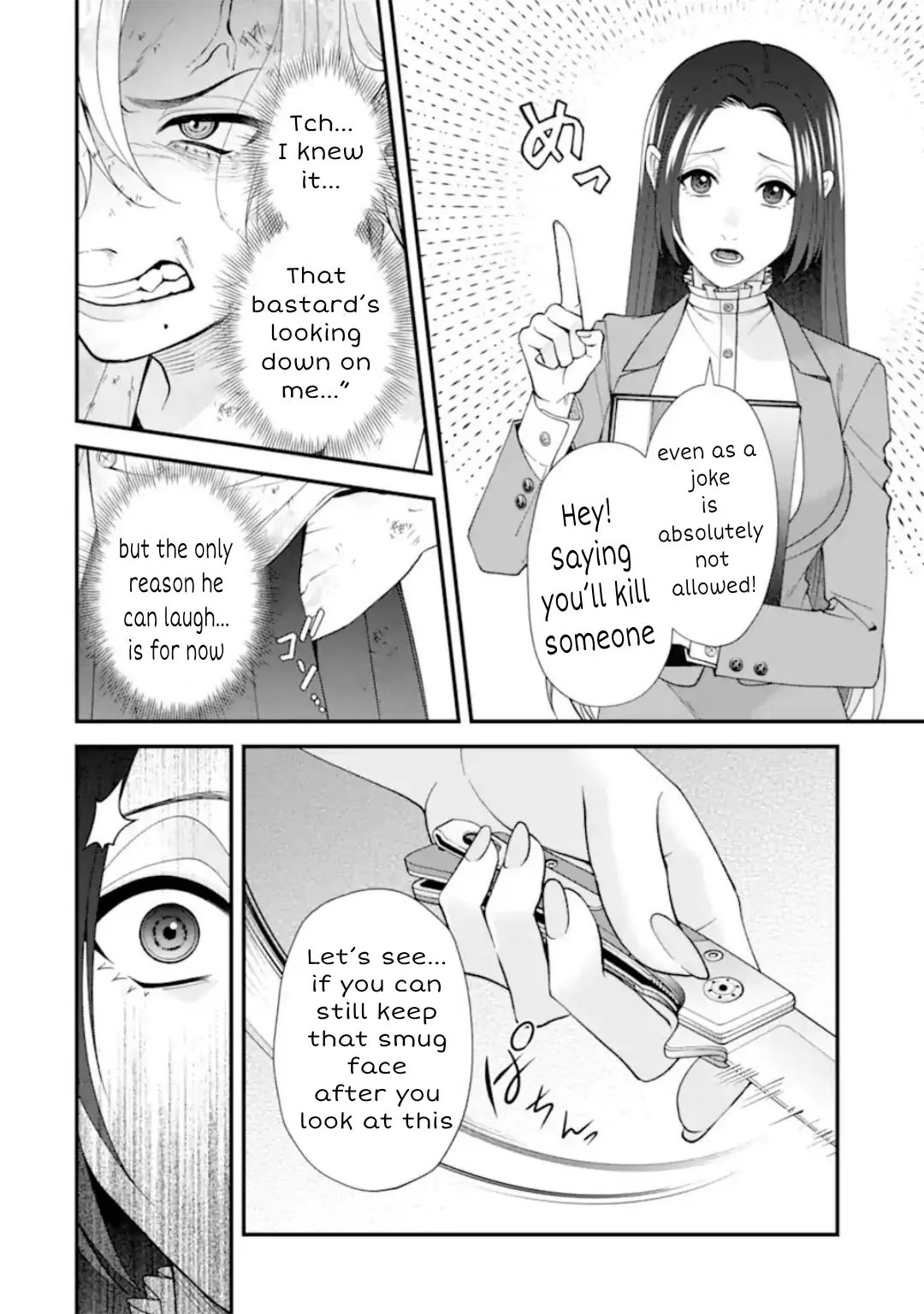 Ijime no Shikaeshi wa Sensei ni Omakase Chapter 26 - page 5