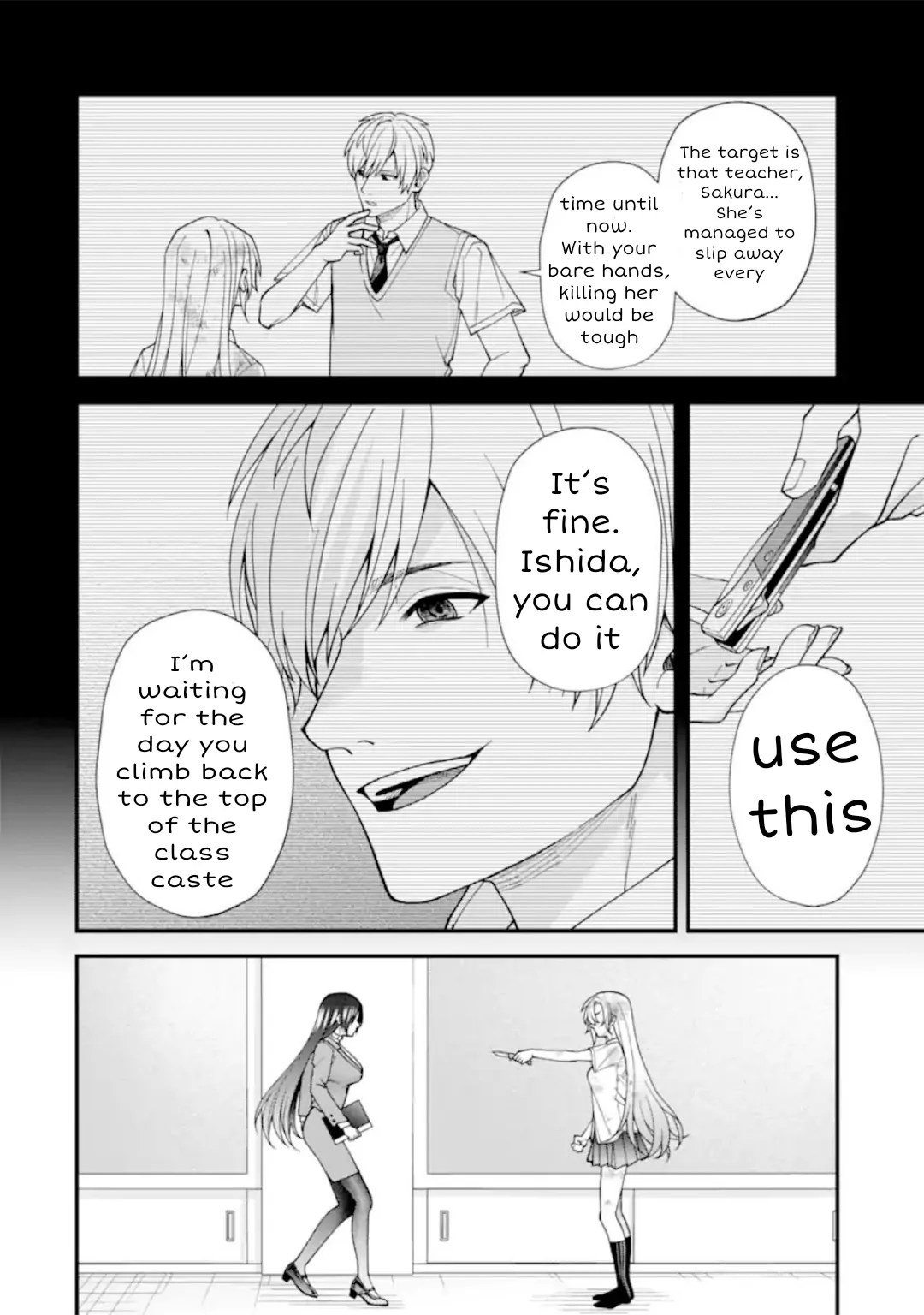 Ijime no Shikaeshi wa Sensei ni Omakase Chapter 26 - page 7