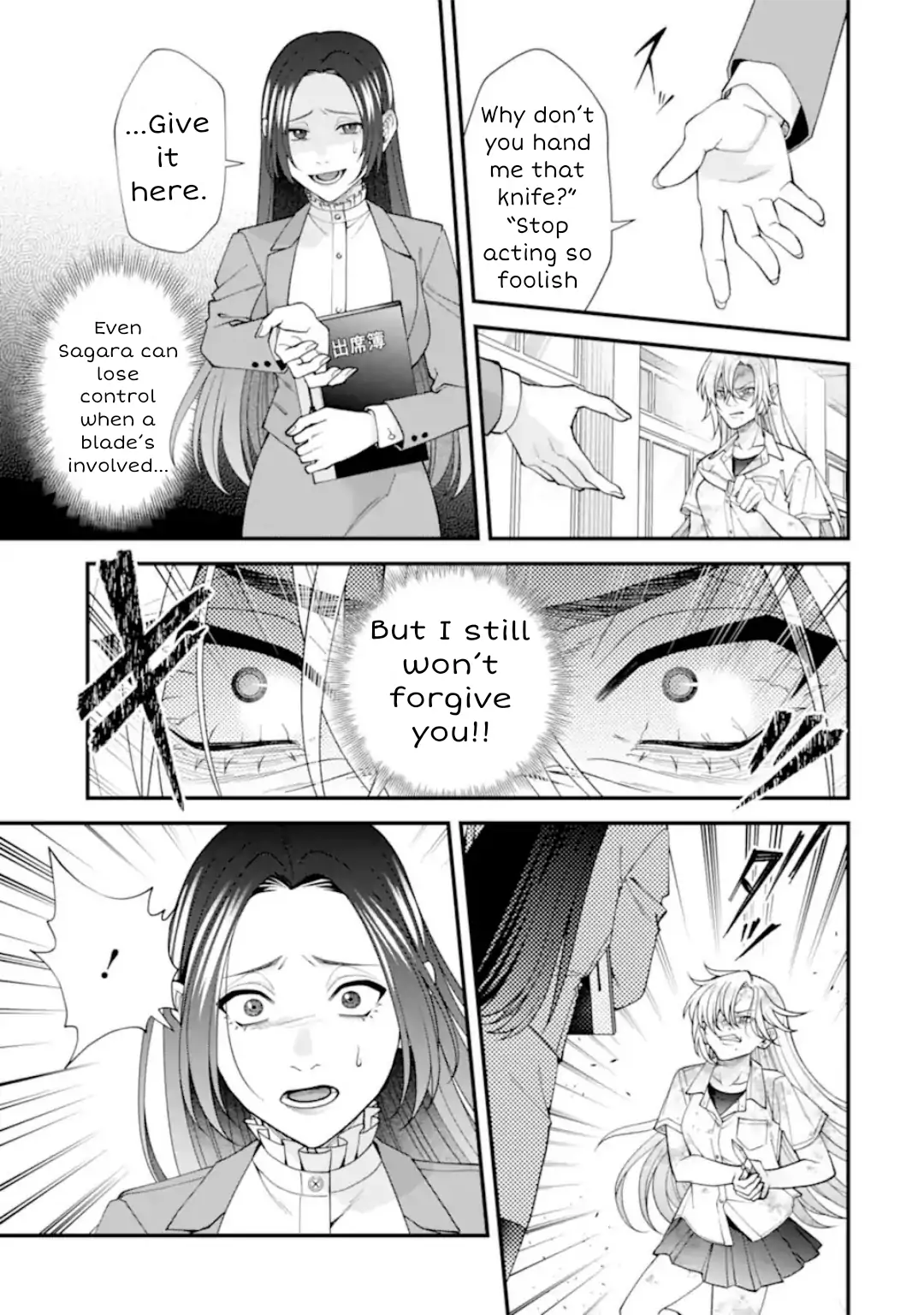 Ijime no Shikaeshi wa Sensei ni Omakase Chapter 26 - page 8